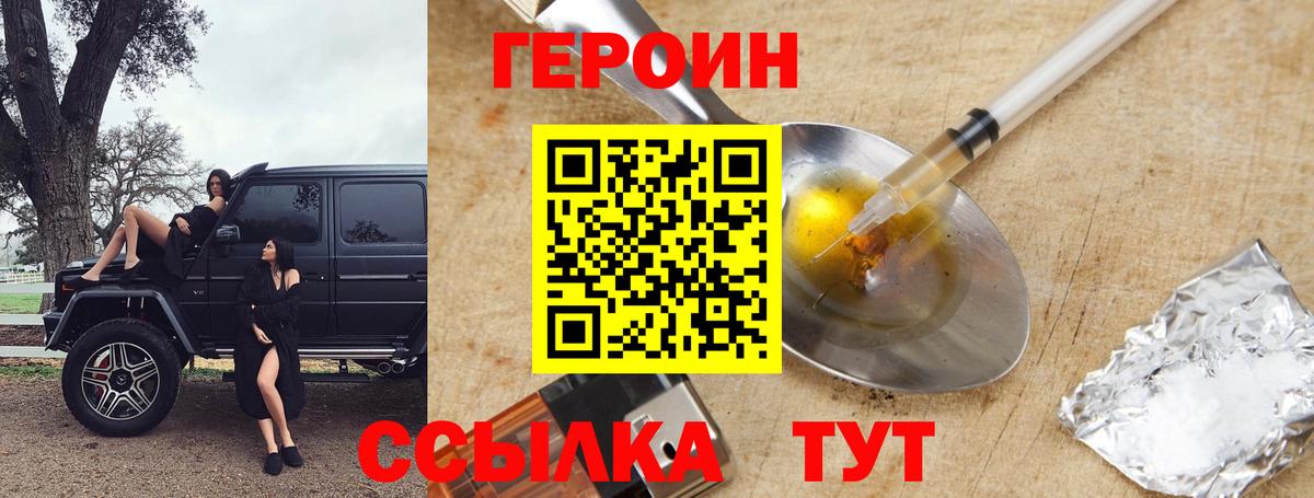 Серов  Вход с VPN  LSD-25  Альфа ПВП СК   Меф кристаллы  ГАШИШ  COCAIN  Бошки Шишки 