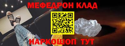 MESCALINE Нарткала