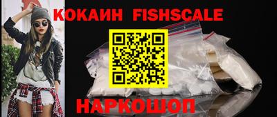 MESCALINE Нарткала