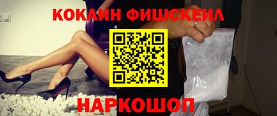 хмурый Наро-Фоминск