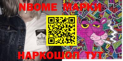 MESCALINE Нарткала
