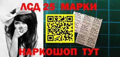 MESCALINE Нарткала