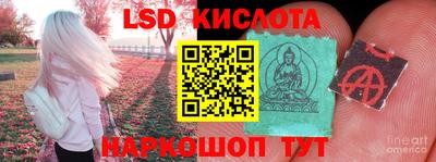 MESCALINE Нарткала