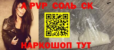 MESCALINE Нарткала