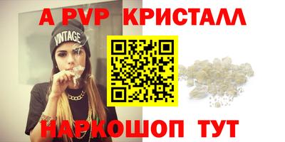МДМА Нальчик