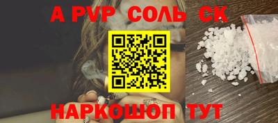 МДМА Нальчик