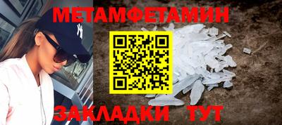МДМА Нальчик