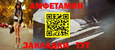 МДМА Нальчик