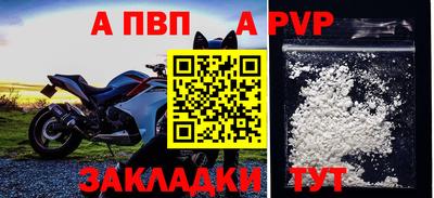 МДМА Нальчик