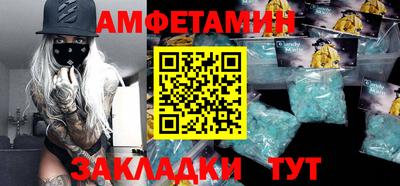 МДМА Нальчик
