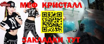 MESCALINE Нарткала