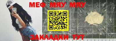 MESCALINE Нарткала
