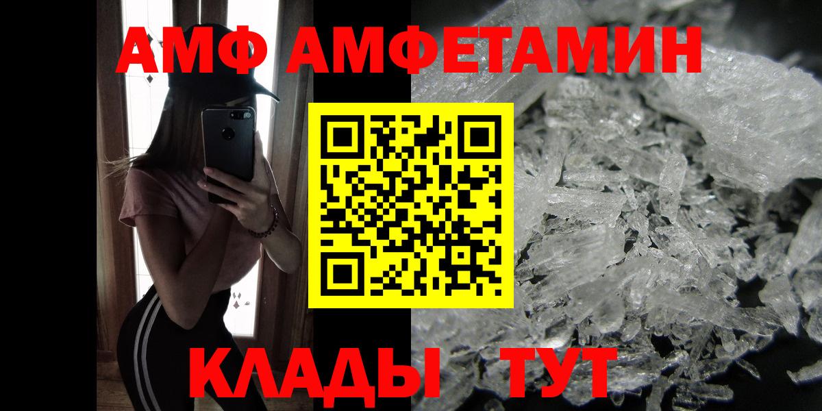 Серов  МЕТАМФЕТАМИН Декстрометамфетамин 99.9%  МЕТАМФЕТАМИН Декстрометамфетамин 99.9%  Вход с VPN 