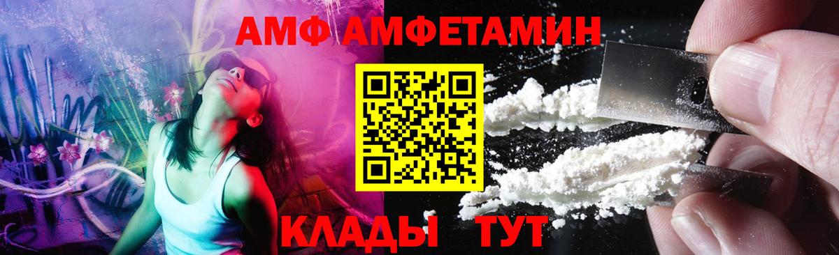 МЕТАМФЕТАМИН витя Серов