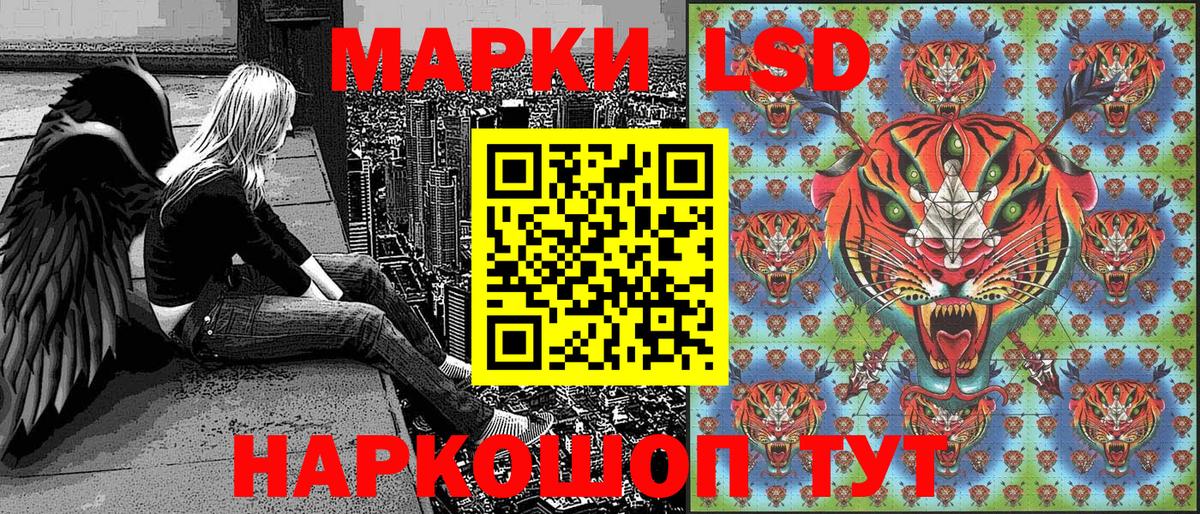 Марки NBOMe 1,8мг Серов