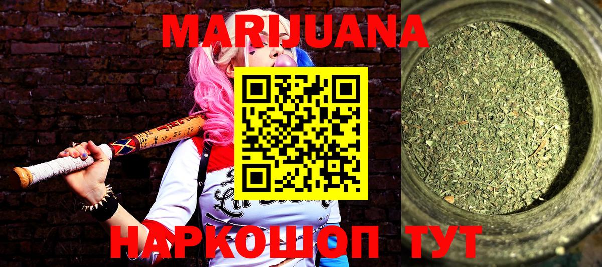 МАРИХУАНА индика Серов